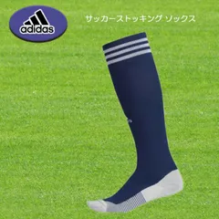 adidas サッカーストッキング ソックス ADISOCK18 ディープブルー×ホワイト