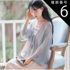 種類6:[6]ブルー/L トップス デート カーディガン 上着 白トップス ショート ショート丈 ミディアム丈 袖あり 7分袖 七分袖 長袖 ボリューム袖 フレアスリーブ ホルンスリーブ 萌袖 襟なし フレア セミフレア 細身 ストレート ワイド Aライン I