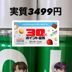 BTS キシリトール　グク　テテ　グテ　ジョングク　テヒョン　V