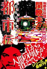 2025年最新】ゾルタクスゼイアンの人気アイテム - メルカリ