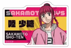 【中古】バッジ・ビンズ 陸少糖 「SAKAMOTO DAYS トレーディングアクリルネームバッジ」