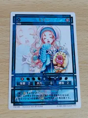幻想水滸伝　コナミ　コレクションカード　トレカ Amazon.co.jp: サナ 幻想水滸伝 カード KONAMI コナミ : おもちゃ