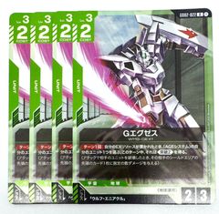 ガンダムカードゲーム ガンダム リソース C＋ パラレル 1枚