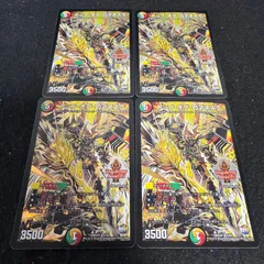 2025年最新】ロマネスク デュエルマスターズの人気アイテム