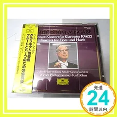 2024年最新】ウィーン_フィルハーモニー管弦楽団の人気アイテム - メルカリ