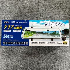 BAL ドライブレコーダーミラー（品番：5600