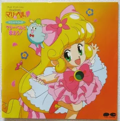 か*や様 花の魔法使いマリーベル　花の宝もの 16756-4361-