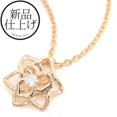 【新品仕上げ・美品】ピアジェ ネックレス レディース ローズ 1Pダイヤ ネックレス ピンクゴールド PIAGET 750PG 中古のサムネイル