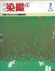 2025年最新】井関和代の人気アイテム - メルカリ