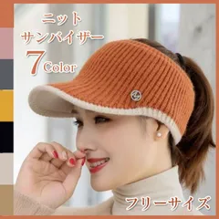 【在庫限り】ニット サンバイザー レディース おしゃれ 帽子 テニス スポーツ ゴルフ ヘッドバンド ニットキャップ ニット帽