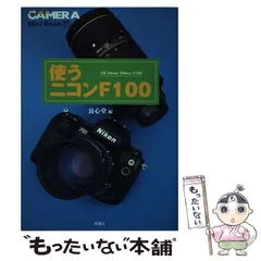 2024年最新】クラシックカメラ mini bookの人気アイテム - メルカリ