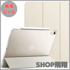 【大安売り】JEDirect iPad Air 11 インチ M3/M2 (2025/2024) iPadAir5/4 ケース（2022/2020モデル、10.9インチ）スリムスタンドハードバック ウェイクアップ/オートスリープ機能付き タブレットカバー (