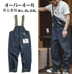 オーバーオール メンズ レディース 男女兼用 おしゃれ 海軍 デッキ 大きいサイズ デニムサロペット カラーブロック ジーンズ 作業着 ゆったりズボン ワークマン ジーパン サルエルパンツ オールインワン 無地 カジュアル 春夏秋冬つなぎ おしゃれ