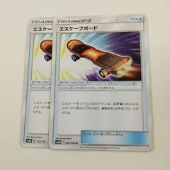 ポケモンカード エスケープボード2枚 楽天市場】ポケモンカード エスケープボードの通販