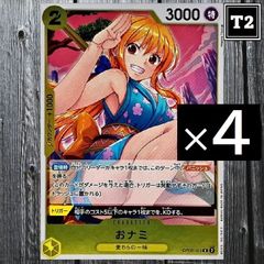 O-055／ワンピースカード(日本語)／黄 [2]おナミ (OP06-101)／R×4／状態A／【ONE PIECE：O-Nami】／トレカ通信