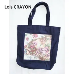 ノベルティ付 ロイスクレヨン LoisCRAYON 新品 楽器柄トートバッグ 2026年最新】Lois CRAYON トートバッグの人気アイテム - メルカリ