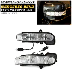 2025年最新】W124 ウインカーの人気アイテム - メルカリ