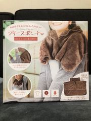 【新品・未開封】フリースポンチョ　送料無料