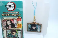 鬼滅の刃 時透 無一郎 木 ストラップ