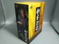 ☆ 江戸川乱歩シリーズ 明智小五郎 DVD-BOX 1 デジタルリマスター版