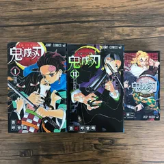 全巻セット 鬼滅の刃 1〜23巻＋スピンオフ/【作者】吾峠呼世晴/250583/GF30321