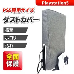 2023年最新】ps5デジタルエディションの人気アイテム - メルカリ