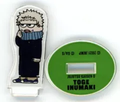 【中古】アクリルスタンド・アクリルパネル 狗巻棘 「劇場版 呪術廻戦 0 ジロリ トレーディングミニアクリルスタンド」