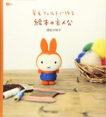 は*の様 フンメル人形 本の虫BOOK WORM 男の子女の子… ブックエンド