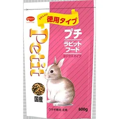 【同梱不可】【6個セット】日本ペットフード プチラビットフード ミックスタイプ 600gのサムネイル