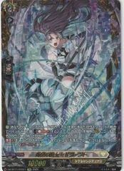 ヴァンガード 断裂の騎士 セリヴァント FFR - メルカリ