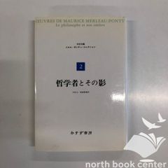 田中希代子 CHOPIN : 24 PRELUDES / DEBUSSY : PRELUDES / ショパン:24の