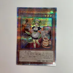 PSA10 ドラゴンメイド・パルラ 25th QCSE 遊戯王 五つ目 遊戯王
