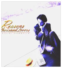2025年最新】REASONS FOR THOUSAND LOVERSの人気アイテム - メルカリ