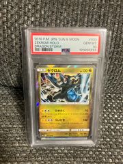 ポケモンカード ヤドキング レジェンドホロ PSA10 - メルカリ