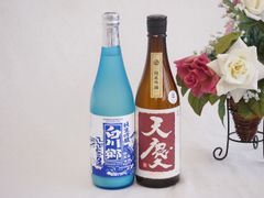 大谷翔平・応援日本酒セット 青色・赤色 二刀流 奥州ノ龍 ギフト
