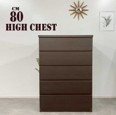 80センチ　ブラック　国産 大川家具 完成品 高級感ブラウン　レール付きタンス 80センチ ブラック 国産 大川家具 完成品 高級感ブラウン レール付き