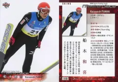 2025年最新】船木和喜の人気アイテム - メルカリ