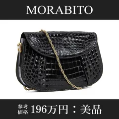 2025年最新】モラビト クロコダイルの人気アイテム - メルカリ
