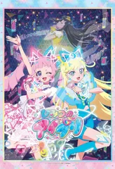 2025年最新】バズリウムチェンジの人気アイテム - メルカリ