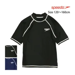 【新品】 Speedo スクール水着 男子 女子 ラッシュガード 男の子 女の子 キッズ ジュニア 子供 スピード 半袖 学校 プール 水着 120cm 130cm 140cm 150cm 160cm 2色 SD65J15