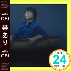 2025年最新】山崎まさよし グッズの人気アイテム - メルカリ