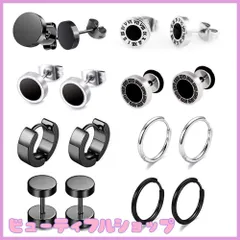 【特価】8ペア ピアス メンズ ブラック シルバー レディース 黒ピアス イヤリング スタッド ピアス フープ リング ユニセックス 両耳用 ステンレス ステンレス 金属アレルギー対応 ピアス 誕生日プレゼント