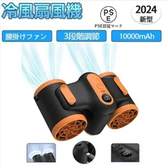 ワークマン『新品☆ICE&COLD 冷房服 フリーサイズ35911 ブラック』 3053350-8.jpg