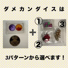 【3セット】 モンスターボール 2023 ダメカン ダイス ×6 3セット】 モンスターボール 2023 ダメカン ダイス ×6 ポケモン