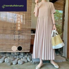 プリーツワンピース 半袖 ワンピース 春 夏 夏服 ロングワンピース プリーツ ロング丈 ワンピ レディース ゆったり マキシ丈 柔らかい 着心地 カジュアル 20代
