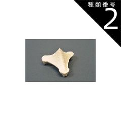 種類2:[2]No.3　約W28×H20mm・5個組 スパー とち  焼成用具 耐熱温度1250℃ 耐重量500g 焼成 陶芸