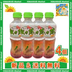 叙々苑 野菜サラダのたれ 500ml×4本セット