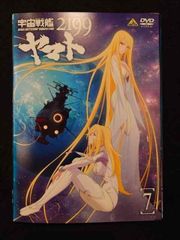 ys0054 렌탈 UPDVD 우주 전함 야마토 2199 전 7 권 * 케이스 없음