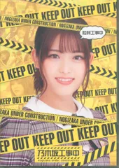 乃木坂工事中 ブルーレイ 24枚 セット売り まとめ売り Amazon.co.jp: 乃木坂工事中 Blu-ray 24巻セット : パソコン