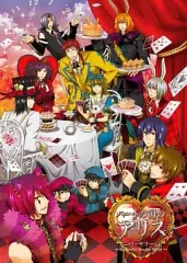 楽天市場】アニバーサリーの国のアリス ~Wonderful Wonder World